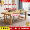 Escritorio de madera maciza, escritorio de oficina engrosado, escritorio de escritura para estudiantes, escritorio para computadora de escritorio en casa, escritorio para estudio en casa, mesa grande