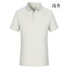 Polo de Secado Rápido sin Costuras Verano Delgado Deportivo Fresco Manga Corta Solapa Ropa de Trabajo Camiseta para Hombre con Logotipo Estampado Personalizado