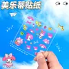 Adesivo de Panda Fofo Desenho Animado Adesivo Impermeável PET Adesivo para Diário Adesivo DIY Infantil Cartão Goo Adesivo para Copo de Água Celular Envelope