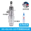 Accesorios para Máquina de Pintar Airless 395 495 595 695 Anillo de Sello de Pistón Varilla de Pistón Camisa de Cilindro Cuerpo de Acero Ensamblaje del Cuerpo de la Bomba