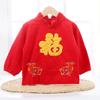 Mono de pana para bebé, traje Tang para niños y niñas, antidesgaste, otoño e invierno, rojo, impermeable, para Año Nuevo, ropa de comida de Año Nuevo