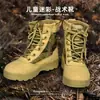Botas de Combate de Verão para Acampamento Botas Infantis Botas de Caminhada ao Ar Livre para Meninos Botas de Combate Tamanho Pequeno Treinamento de Sobrevivência ao Ar Livre