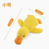 Brinquedo de Pelúcia para Cachorro de Fornecimento Especial Transfronteiriço Formato de Animal Simulado que Faz Som Resistente à Mordida Para Dentição Pet Brinquedo Interativo Para Aliviar o Tédio
