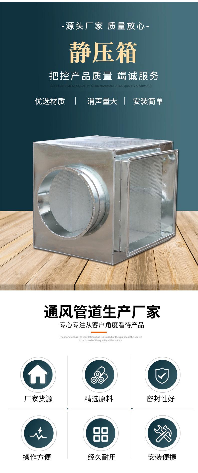 静压箱_05