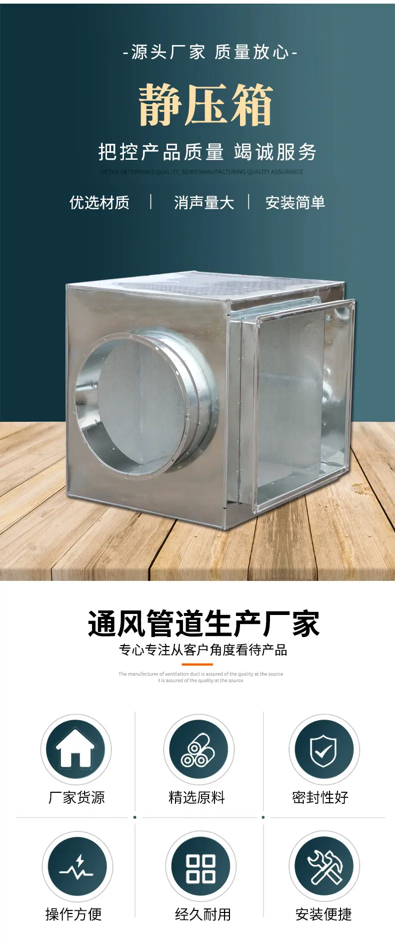 静压箱_05