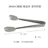 Clipes Alimentares Semicirculares de Aço Inoxidável Transfronteiriços, Clipes para Buffet, Clipes Espessados para Pão, Clipes Exquisitos para Churrasco, Cozinha, Bife