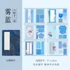 Páginas de álbum de papel com arte microimpressa, papel para colagem caligráfica cultural e artística criativa, materiais culturais criativos estilo chinês, páginas de álbum de caligrafia DIY