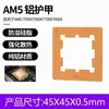 Soporte de Montaje Fijo para Disipador de CPU de Placa Base AM5 Anti-Presión Anti-Flexión Corrección de Desbordamiento de Pegamento Soporte de Cobre Totalmente de Aluminio