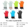 Nuevos Guantes de Silicona Gruesos Aislantes de Calor para el Hogar, Resistentes a Altas Temperaturas, Guantes de Cocina Anti-quemaduras para Cocina, Microondas, Horno, Horneado
