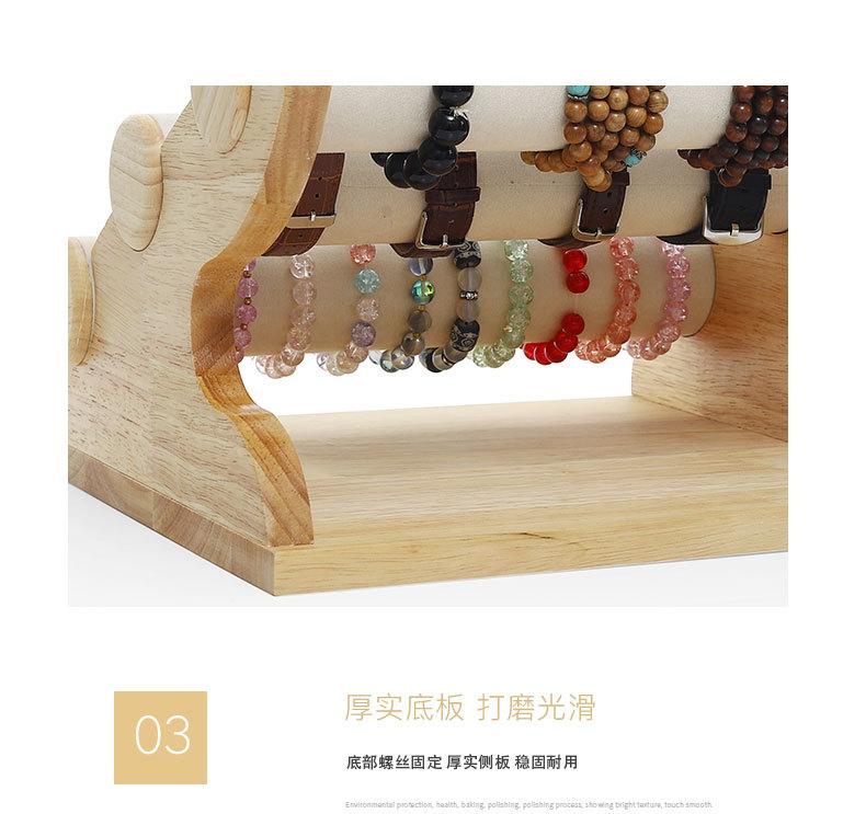 ZM006手镯架_17.jpg