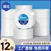 Papel Higiénico Comercial en Rollo Grande para Hoteles y Baños, Rollos Grandes al por Mayor