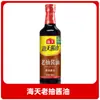Salsa de Soja Clara Haitiana, Salsa de Soja Oscura, Mezcla de Condimentos, Vino de Cocina, Envase de Botella de Plástico, Condimento para Cocina Doméstica, Condimento para Cocinar Rojo Estofado