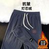 Pantalones de pana vintage de marca de moda para hombre, con forro polar, gruesos, sueltos y elásticos, informales, para otoño e invierno.