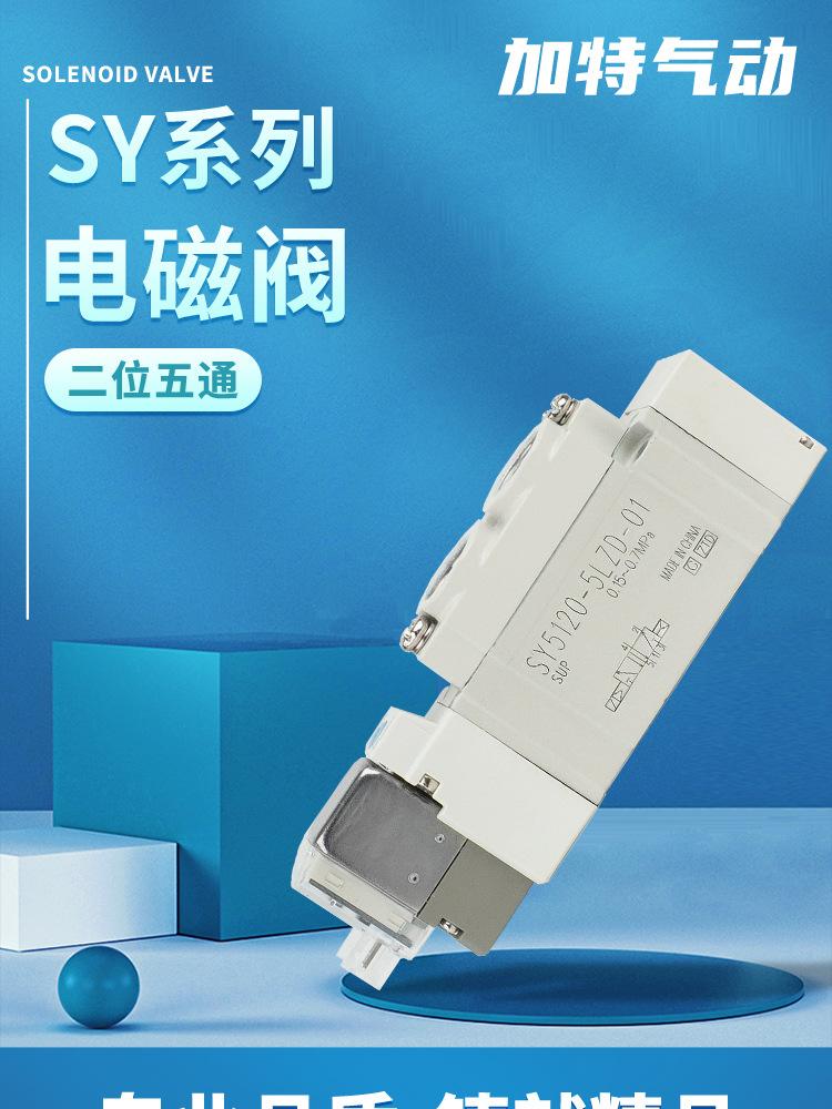 SY5120详情页_01.jpg