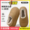Pantuflas de algodón impermeables con suela gruesa para mujer, nuevo modelo invierno 2026, zapatos de algodón cálidos de felpa antideslizantes para interior en casa para hombre