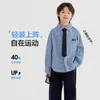 Camisa Deportiva Transpirable Nueva Tendencia Otoño 2026 para Niños, Top de Manga Larga de Moda Holgado Estilo Japonés y Coreano para Niños