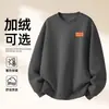 Moletom de Algodão Pesado para Casais, Corte Amplo, Gola Redonda, Pulôver sem Capuz, Versátil, Quente, Blusa Estampada para Outono e Inverno