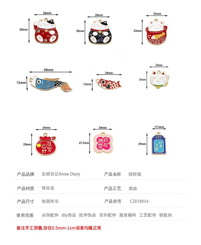 宝贝信息2.jpg