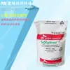 Materia Prima Elastómero Poe Sk Chemical Solumer 875 Elastómero Termoplástico de Uso General Materia Prima Modificada Resistente al Impacto
