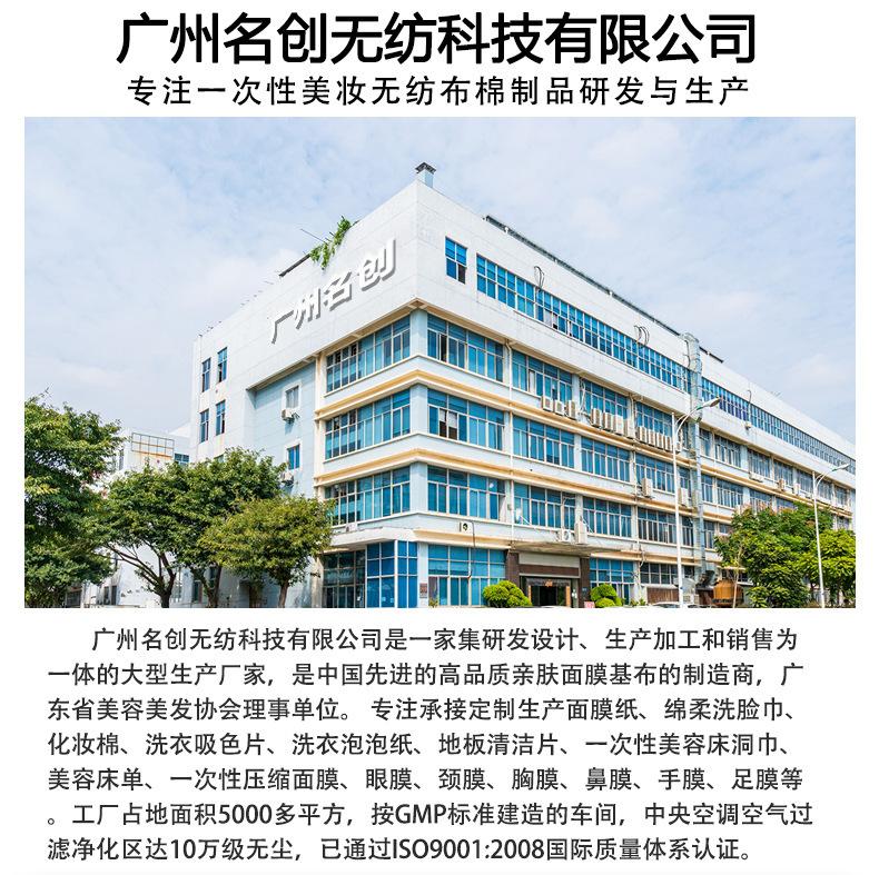 详情图31