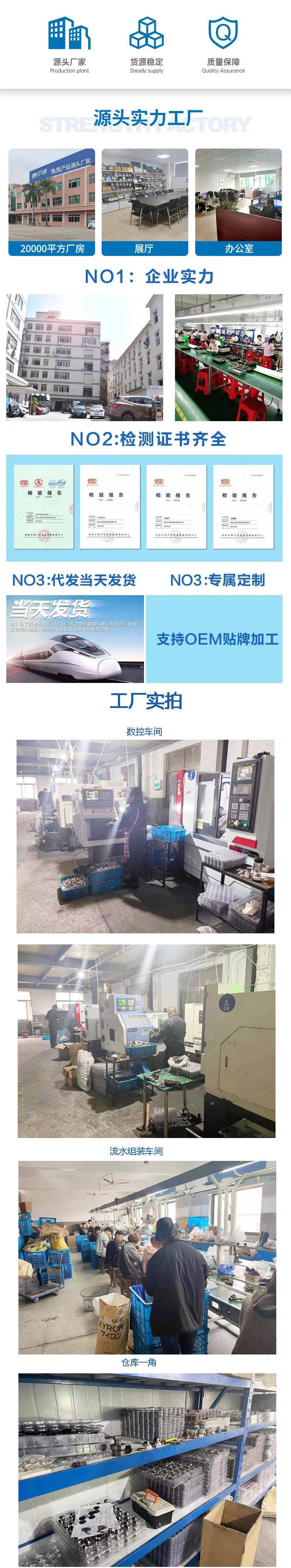 工厂实力展示