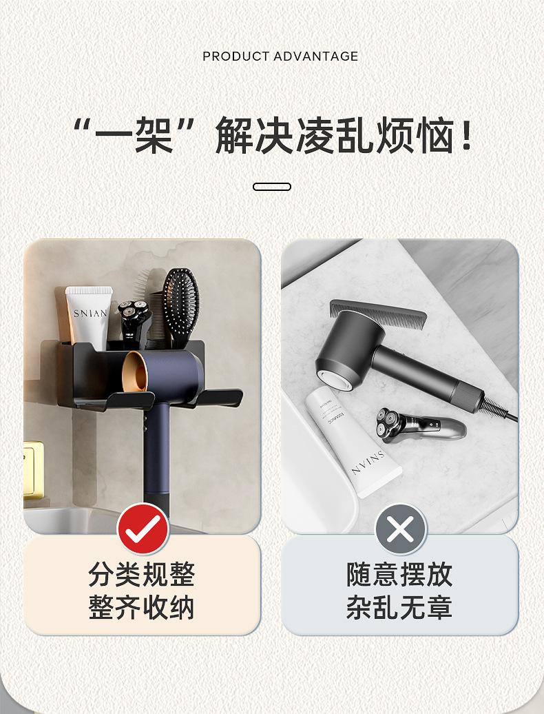 吹风机架_02