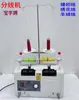 Máquina de Contagem e Bobinagem Ac com Velocidade Ajustável para Uso Doméstico e Comercial, Pequena Máquina de Bobinagem Torre, Máquina de Bobinar Fio, Linha de Costura, Linha de Bordado, Caxemira