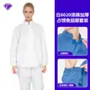 Conjunto de Ropa de Trabajo Alimentaria Ocupacional para Hombres y Mujeres, Ropa Blanca a Prueba de Polvo para Hornear Libre de Polvo para Talleres de Fábricas de Alimentos