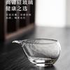 Chengyi Wuyou Taça de Fair Quality Vidro Mar de Chá Transparente Resistente ao Calor Japonês Conjunto de Chá Kung Fu Taça Divisória de Chá