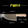 Cuchillo de hueso de agua de dragón en rodajas y desmenuzado cuchillo de carnicero cuchillo para vender carne cuchillo para cortar ovejas cuchillo para cortar carne cuchillo para cortar cerdo
