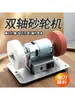 Motor de máquina de muela pequeña, afilador de cuchillos micro doméstico, amoladora eléctrica de mesa pulidora, removedor de óxido, herramienta de rectificado de velocidad ajustable