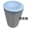 Filtro de Poeira para Aspirador de Unhas Artísticas Cartucho de Filtro Lavável Filtro para Coletor de Poeira de Escultura e Marcenaria Cartucho de Filtro para Ventilador