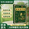 Parche de moxibustión Zhou Laoji, parche para el ombligo, parche externo de hierbas para puntos de acupuntura, parche de miel, parche de artemisa, bestseller de comercio electrónico, directo del fabricante