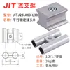 Accesorios para Tubo Lean de Aluminio de Tercera Generación de 28 mm Conector de Tubo de Aluminio Perfil de Unión para Tubo Redondo Banco de Trabajo