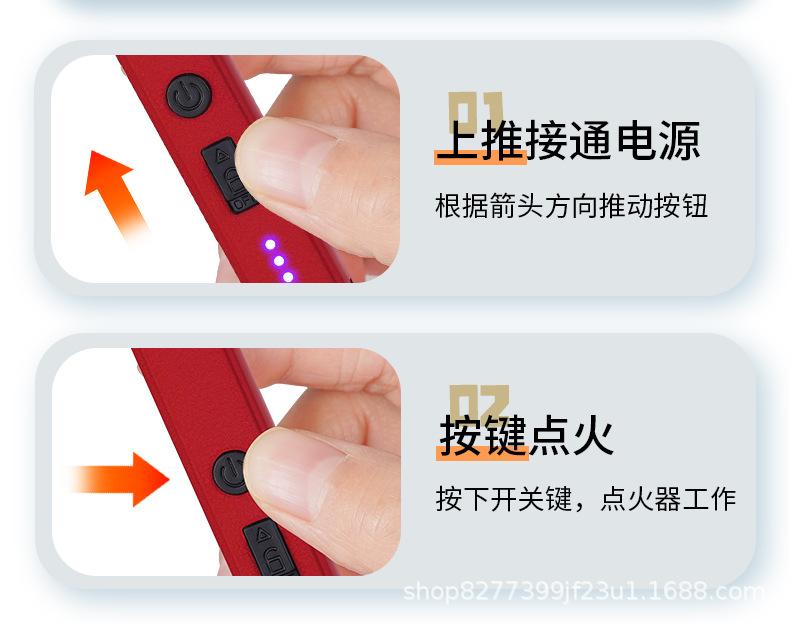 宏路JL893-2点火枪_05.jpg