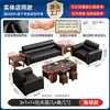 Combinação de Sofá de Escritório e Mesa de Centro Simples de Couro Estilo Chinês Novo Sofá de Escritório Recepção 3+1+1