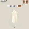 Calcetines Invisibles de Algodón Puro para Mujer, Verano Delgados Transpirables Absorbentes de Sudor Sin Costuras Corte Bajo, Calcetines Zhuji, Calcetines Cortos, Calcetines de Mujer