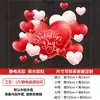 Decoração Atmosférica para o Dia dos Namorados Chinês Adesivos Eletrostáticos UV para Shoppings, Joalherias, Vitrines de Vidro e Adesivos de Porta
