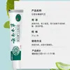 Ungüento Rey para el Pie de Atleta de Aconito Herbal de Yunnan para Aliviar la Picazón, Pies Malolientes, Pies con Picazón, Pies Descamados, Crema Antitranspirante y Antibacteriana, Médico Kang Fangren