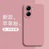 Funda para Teléfono Redmi Redmi Turbo4 Turbo4Pro de Silicona Líquida con Borde Recto Cobertura Completa Funda Protectora Resistente a Caídas