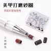 Cabeça de polimento de unhas de novo produto transfronteiriça, lixa, máquina de polimento elétrica, versátil, embalagem de unhas postiças, altura dentro de 25 cm