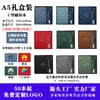 Conjunto de caixa de presente de notebook A5 transfronteiriço no atacado com logotipo personalizado para reuniões de escritório comercial, bloco de notas espesso