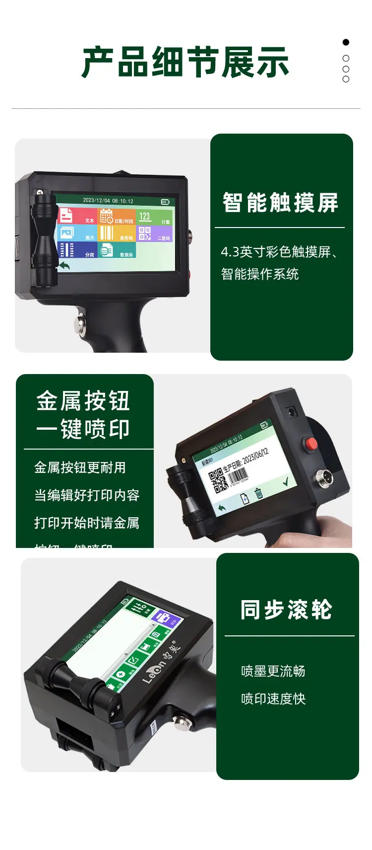详情页_16.png