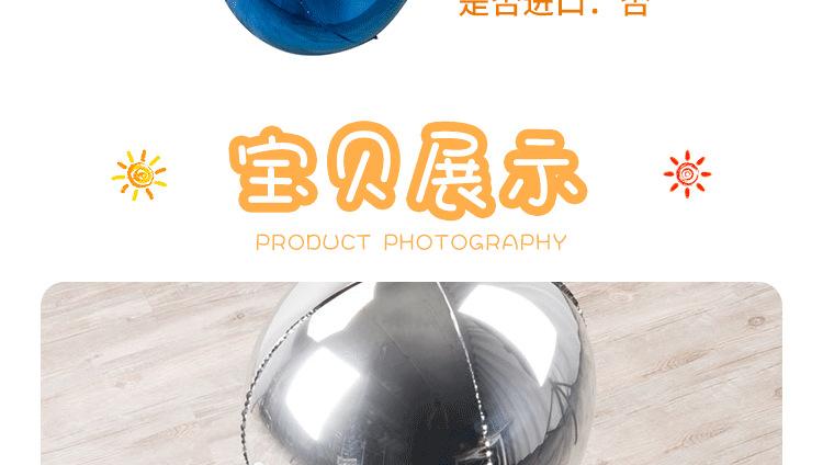 详情页_04.png