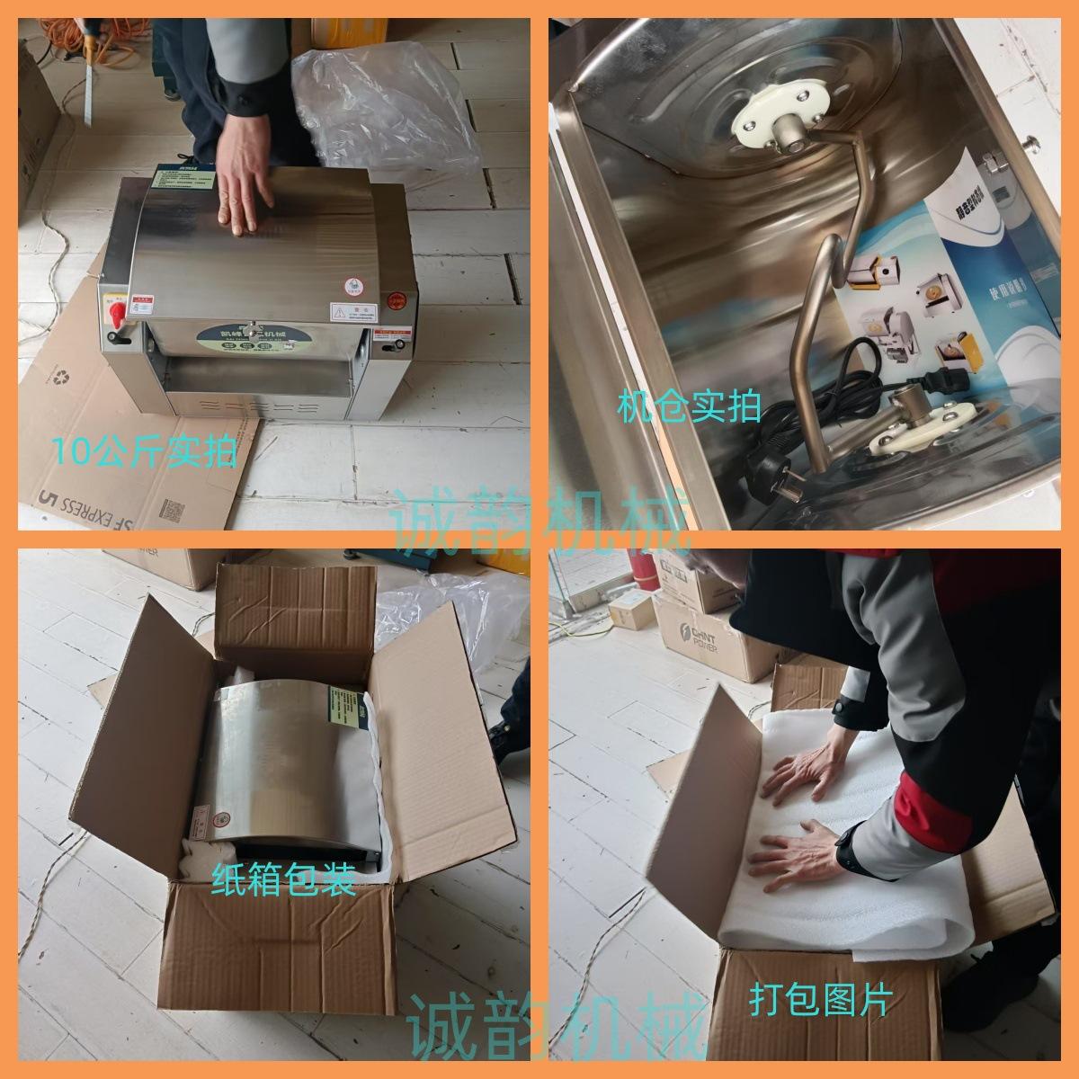 诚韵机械10