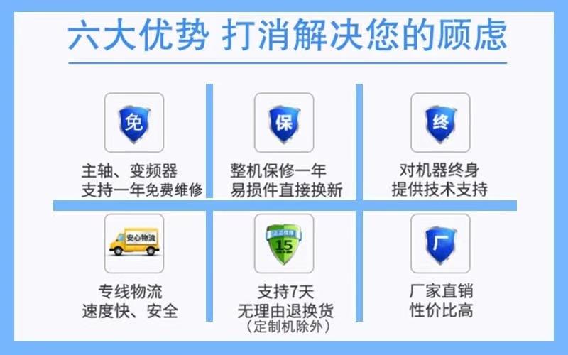 雕刻机详情3.jpg
