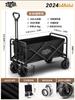 Carrito de camping portátil para exteriores, plegable, para compras, camping, puesto de empuje y tracción, venta al por mayor