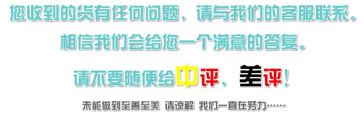 好评资料