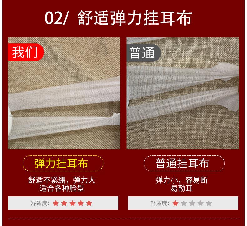 眼罩对比2.jpg
