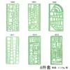 Amazon Juego de Plantillas de Plástico para Pintar DIY Estudiante Plantilla de Recorte para Pintar Mascota Diseño Arquitectónico Herramienta Circular